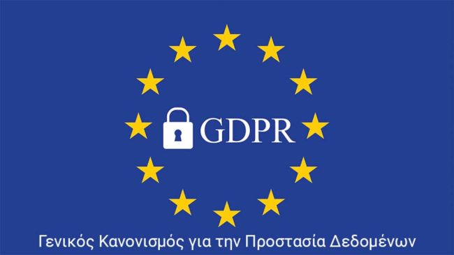 gdpr