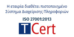 ISO27001 COMPUTER LINK